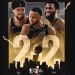 2022 NBAファイナル４ ステフィン・カリーのビッグナイト／4Qにドレイモンドを下げた理由